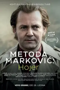 Метод Марковича: Хойер смотреть